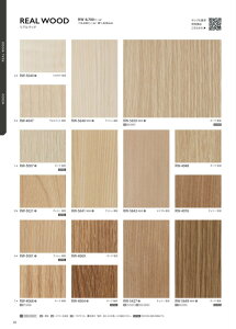 �T���Q�c�@���A�e�b�N�V�[�g�@1220mm RW5040 RW4047 RW5640 RW5650 RW5007 RW5021 RW5641 RW5643�@RW4048 RW4076 RW5001 RW4068 RW4069 RW4004 RW5427 RW5649 RW4015 RW4053 RW4052 RW4018 RW5636 RW5423 RW4073 RW4016 RW5424 RW4089 RW4090 RW5647 RW5637