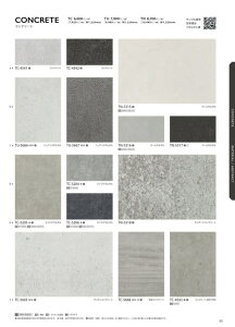 サンゲツ リアテックシート 1220mm TC4541 TC4542 TU5666 TU5667 TN5315 TN5316 TN5317 TC5205 TC5204 TC5206 TC5318 TC5665 TC5668 TC4543