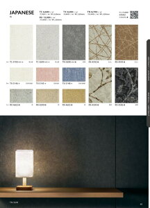 �T���Q�c�@���A�e�b�N�V�[�g�@1220mm TC5700 TC5699 TN5698 RX4592 RX4593 TX5146 TX5145 TX5148 RX4602 RX4599 RX4603 RX4594 RX4596