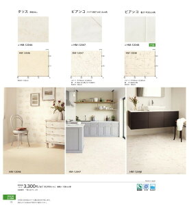 �T���Q�c�@�Z��p�N�b�V�����t���A STONE�@HM-12046�@HM-12047�@HM-12048�@HM-12049�@HM-12050�@HM-12051