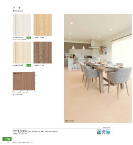 �T���Q�c�@�Z��p�N�b�V�����t���A WOOD�@HM-12107�@HM-12108�@HM-12109�@HM-12110�@HM-12111�@HM-12112�@HM-12113�@HM-12114�@HM-12115