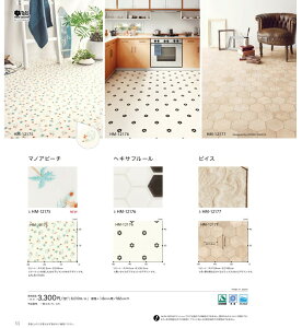 �T���Q�c�@�Z��p�N�b�V�����t���A PLAIN �� PATTERN�@HM-12175�@HM-12176�@HM-12177�@HM-12178�@HM-12179�@HM-12180