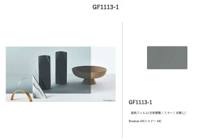 �T���Q�c�@�K���X�t�B�����@�V���h�[40�@GF1113-1-2