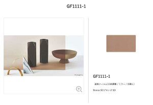 �T���Q�c�@�K���X�t�B�����@�u�����Y50�@GF1111-1-2