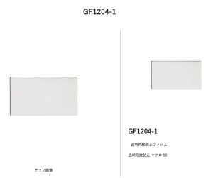 �T���Q�c�@�K���X�t�B�����@������U�h�~ �L�A��90�@GF1204-1-2-3