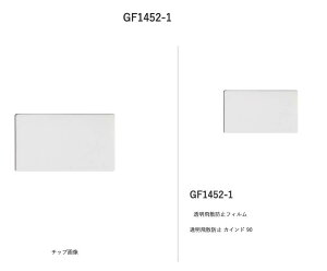 �T���Q�c�@�K���X�t�B�����@������U�h�~ �J�C���h90�@GF1452-1-2-3