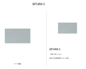 �T���Q�c�@�K���X�t�B�����@�O�\�p�����ՔM�@�r�X�g65EX�@GF1453-1-2