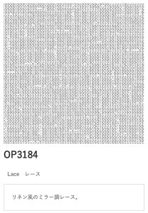 �T���Q�c�@�V���v���I�[�_�[Vol.3.�@���[�X�@OP3184�@OP3185