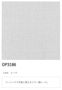 �T���Q�c�@�V���v���I�[�_�[Vol.3.�@���[�X�@OP3186