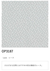 �T���Q�c�@�V���v���I�[�_�[Vol.3.�@���[�X�@OP3187