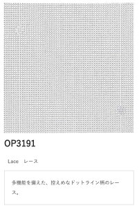 �T���Q�c�@�V���v���I�[�_�[Vol.3.�@���[�X�@OP3191