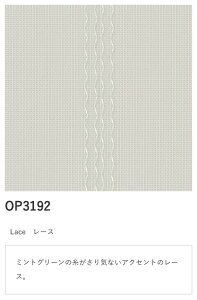 �T���Q�c�@�V���v���I�[�_�[Vol.3.�@���[�X�@OP3192