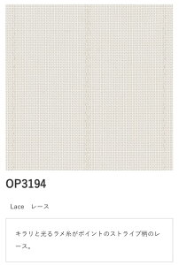 �T���Q�c�@�V���v���I�[�_�[Vol.3.�@���[�X�@OP3194