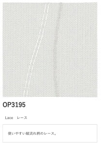 �T���Q�c�@�V���v���I�[�_�[Vol.3.�@���[�X�@OP3195