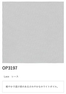 �T���Q�c�@�V���v���I�[�_�[Vol.3.�@���[�X�@OP3197�@OP3198