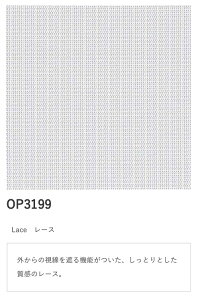 �T���Q�c�@�V���v���I�[�_�[Vol.3.�@���[�X�@OP3199�@OP3200