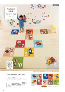 @Ap}@plJ[ybg @AKPN-SET10