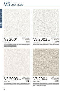 @VSNX@VS2001 VS2002 VS2003 VS2004 VS2005 VS2006 VS2007 VS2008 VS2009 VS2010 VS2011@VS2012 VS2013 VS2014 VS2016