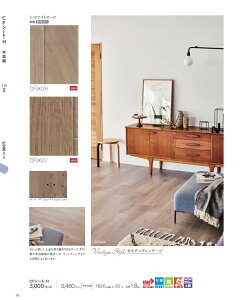 �����@CF�V�[�g-H�@�ؖڕ��@�~�b�h�i�C�g�I�[�N�@�E�H�[���i�b�g�@�r�K�[�E�H�[���i�b�g�@CF9626�@CF9627�@CF9628�@CF9629�@CF9630�@CF9631�@CF9632