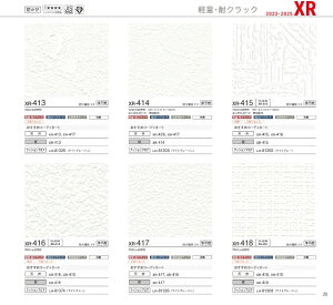 J@ǎ@NX@XR413 XR414 XR415 XR416 XR417 XR418 XR419 XR420 XR421 XR422 XR423 XR424
