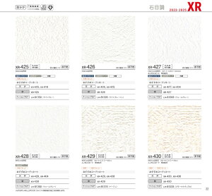 J@ǎ@NX@XR425 XR426 XR427 XR428 XR429 XR430 XR431 XR432 XR433