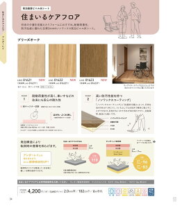 J@Z܂PAtA@u[YI[N@LHG81621@LHG81622@LHG81623