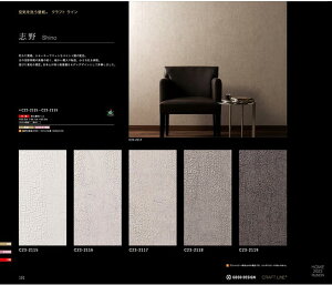 m@C􂤕ǎR Ntg C@u@؁@C23-2115@C23-2116@C23-2117@C23-2118@C23-2119@C23-2120@C23-2121@C23-2122@C23-2123