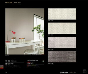 m@C􂤕ǎR Ntg C@߁@D@C23-2153@C23-2154@C23-2155@C23-2156@C23-2157@C23-2158@C23-2159@C23-2160