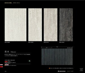 m@C􂤕ǎR Ntg C@@C23-2169@C23-2170@C23-2171@C23-2172
