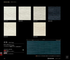m@C􂤕ǎR Ntg C@a@C23-2173@C23-2174@C23-2175@C23-2176@C23-2177@C23-2178
