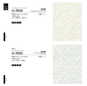 ���m���@�V��@RP-5044�@RP-5045�@RP-5046