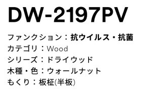 3M(�X���[�G���W���p���j�@�_�C�m�b�N�t�B�����@DW2197PV�@�E�H�[���i�b�g��