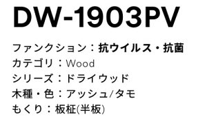 3M(�X���[�G���W���p���j�@�_�C�m�b�N�t�B�����@DW1903PV�@�A�b�V��/�^���@��