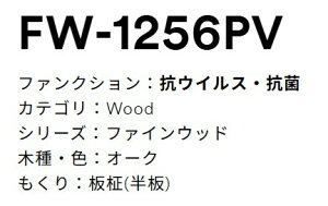 3M(�X���[�G���W���p���j�@�_�C�m�b�N�t�B�����@FW1256PV�@�I�[�N��