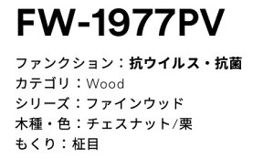 3M(�X���[�G���W���p���j�@�_�C�m�b�N�t�B�����@FW1977PV�@�`�F�X�i�b�g/�I�@����