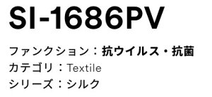3M(�X���[�G���W���p���j�@�_�C�m�b�N�t�B�����@SI1686PV