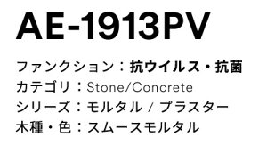 3M(�X���[�G���W���p���j�@�_�C�m�b�N�t�B�����@AE1913PV�@�X���[�X�����^��