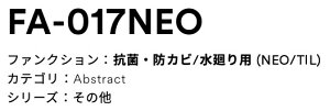 3M(�X���[�G���W���p���j�@�_�C�m�b�N�t�B�����@NEO�V���[�Y�@FA017NEO