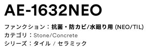 3M(�X���[�G���W���p���j�@�_�C�m�b�N�t�B�����@NEO�V���[�Y�@AE1632NEO