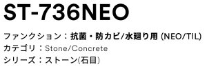 3M(�X���[�G���W���p���j�@�_�C�m�b�N�t�B�����@NEO�V���[�Y�@ST736NEO