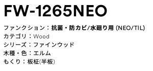 3M(X[GWpj@_CmbNtB@σV[g@NEOV[Y@FW1265NEO