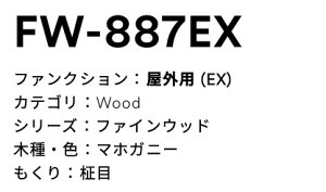 3M(�X���[�G���W���p���j�@�_�C�m�b�N�t�B�����@���σV�[�g�@EX�V���[�Y�@FW887EX