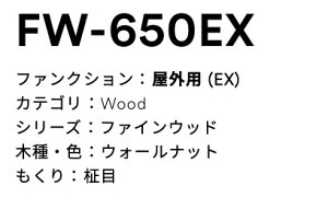 3M(�X���[�G���W���p���j�@�_�C�m�b�N�t�B�����@���σV�[�g�@EX�V���[�Y�@FW650EX