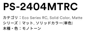 3M(X[GWpj_CmbNtB@EcoV[Y RC - TCNRectB@PS-2404MTRC