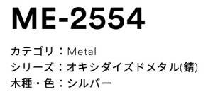 3M(X[GWpj_CmbNtB@ILV_CYh^@ME-2554