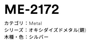 3M(X[GWpj_CmbNtB@ILV_CYh^@ME-2172