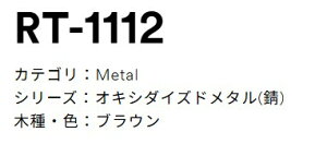 3M(X[GWpj_CmbNtB@ILV_CYh^@RT-1112