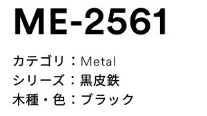 3M(X[GWpj_CmbNtB@S@ME-2561