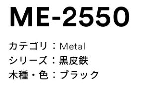 3M(X[GWpj_CmbNtB@S@ME-2550