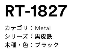 3M(X[GWpj_CmbNtB@S@RT-1827